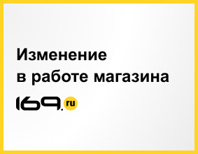 График работы в период 2-4 ноября 2024 г.