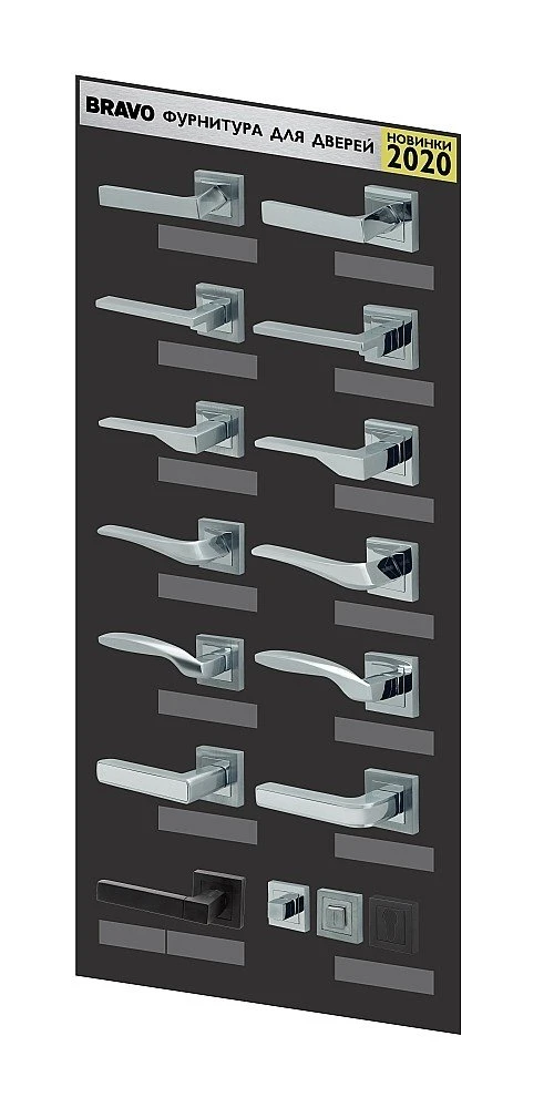 Стенд с фурнитурой "Браво" новинки 2020 Черный 712*396*16 левый