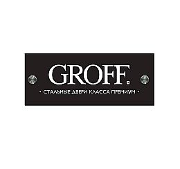 Фризы с логотипом ТМ Groff